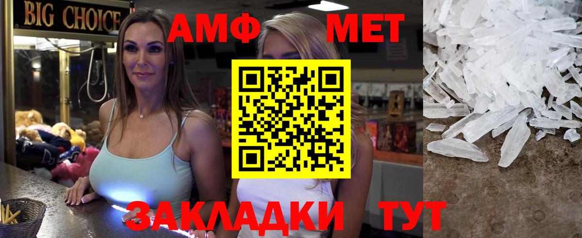 АМФ 98% Еманжелинск
