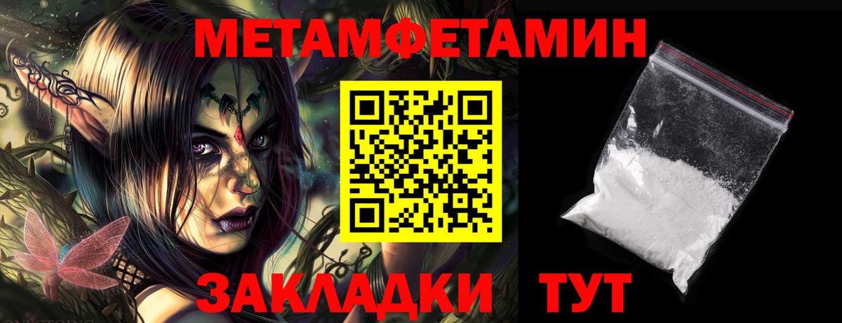 Еманжелинск  Amphetamine  Вход с VPN  Amphetamine 98% 