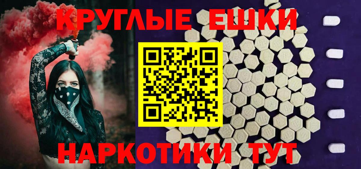 ЭКСТАЗИ TESLA Еманжелинск