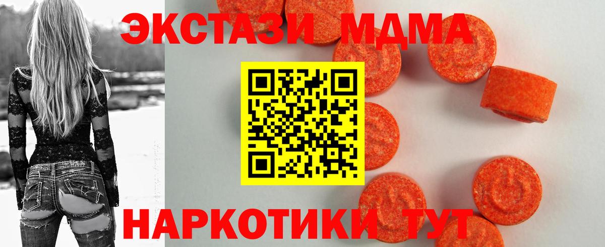 Канабис Еманжелинск
