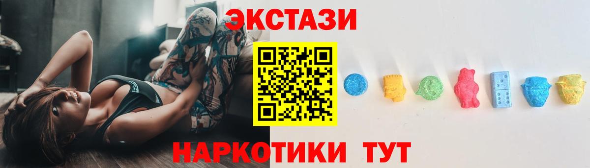 Меф МЯУ МЯУ  Экстази  Cocaine  Канабис  Вход с VPN  Мефедрон   Еманжелинск  ГАШИШ 
