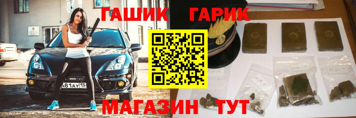 ГАШИШ AMNESIA HAZE  ГАШ Изолятор  Вход с VPN  где купить наркоту  Еманжелинск 