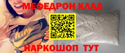 мет Балашиха