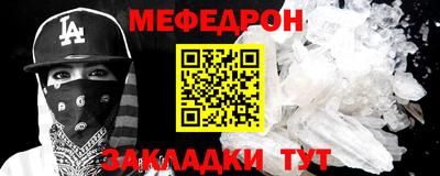 прущий лед Балаково