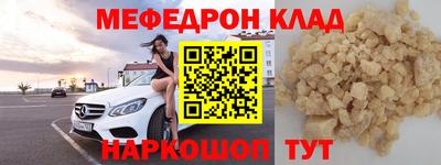 прущий лед Балаково
