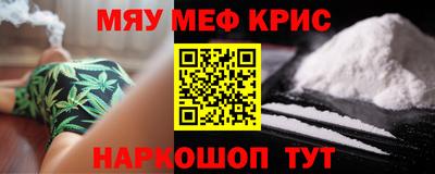 прущий лед Балаково