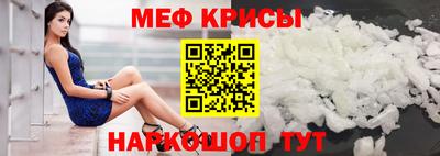 мет Балашиха