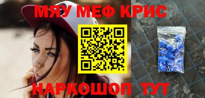 мет Балашиха