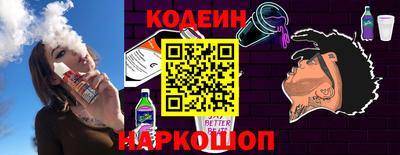 прущий лед Балаково