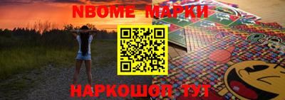 прущий лед Балаково