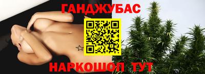 прущий лед Балаково