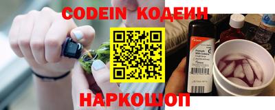 прущий лед Балаково