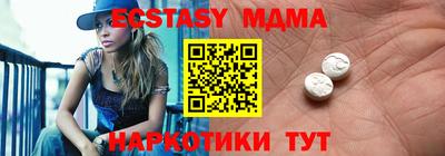 мет Балашиха