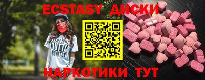 мет Балашиха
