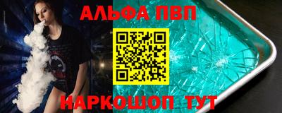 мет Балашиха