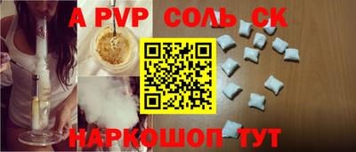 прущий лед Балаково