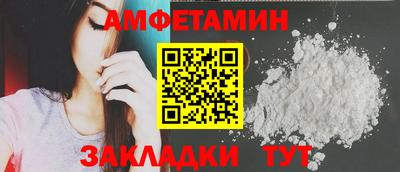 мет Балашиха