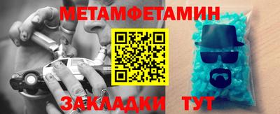 прущий лед Балаково