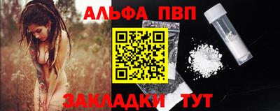прущий лед Балаково