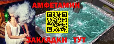 мет Балашиха