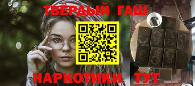 прущий лед Балаково