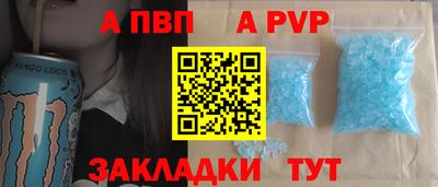 прущий лед Балаково