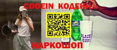 мет Балашиха