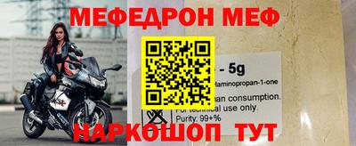 прущий лед Балаково