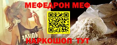 мет Балашиха