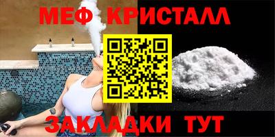 прущий лед Балаково