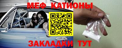 мет Балашиха