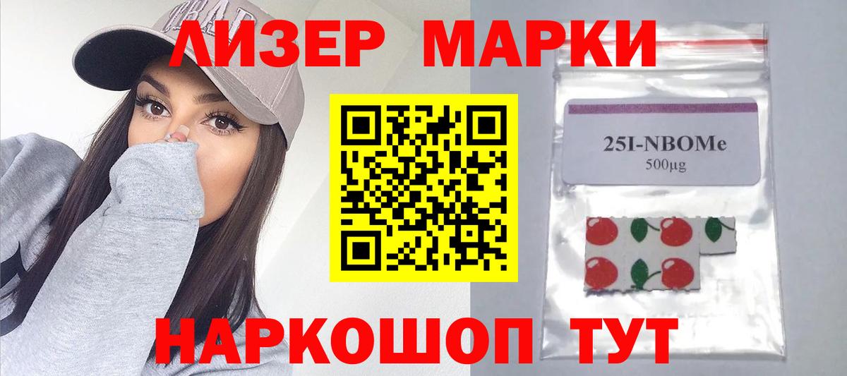 ЛСД экстази ecstasy Еманжелинск